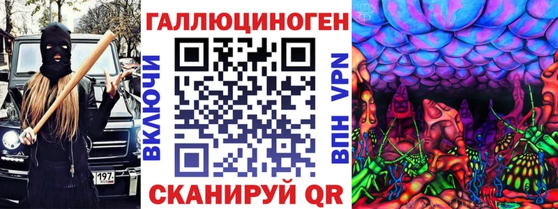 Псилоцибиновые грибы прущие грибы  хочу   Можайск 